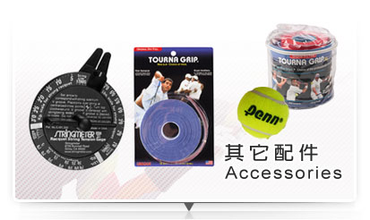 �䥦�t��